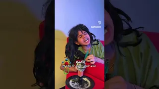 بنات الجيل الذهبي اذا تزوجو 