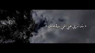اغنيه ايه سكتي ليه كامله  اكسبلور  المراه  لايك  ترند دندنها