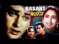 Lagu Watch Bollywood Classic Blockbuster Hindi Movie | Basant 1960 | Shammi Kapoor, Nutan, Johnny Walker
