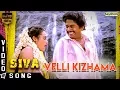 Download Lagu Siva (1989) Vellikkizhamai Video Song - Rajinikanth | Raghuvaran | Ilaiyaraaja | Bayshore