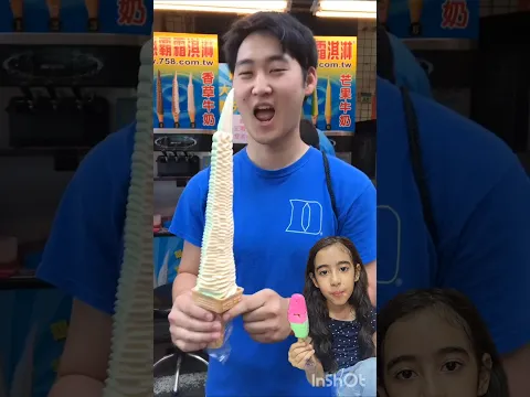 اكبر ايس كريم 🍦 🍦 🍦
