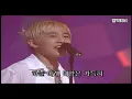 문차일드 - 태양은 가득히 Live (Summer Couple) | 000521 인기가요