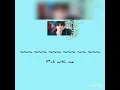 Download Lagu iKON B. I ONE AND ONLY (아이콘 B. I 아나만) LYRICS ROMANIZED