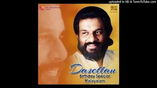 nagumomu madhyamavathi ragam mano film sopanam