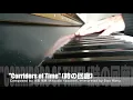 "Corridors of Time" (時の回廊)- 光田 康典 Mitsuda Yasunori, Stvz Manu