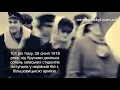 Крути 1918