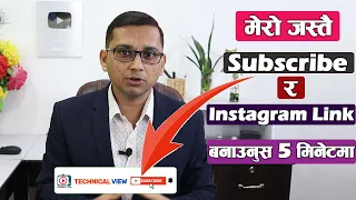 Download How To Make Subscribe Bell Intro \u0026 Instagram Link Animation in Mobile Like Technical View | Intro MP3