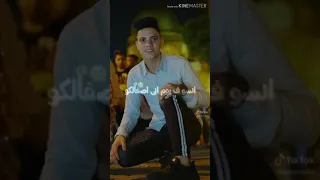 علي مين بقى شادين حيلكم 