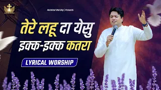 Download Tere Lahoo Da Yeshu Ek Ek Katra New Lyrical Worship Song of @AnkurNarulaMinistries MP3