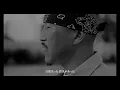 目の前のこと精いっぱい - MENOMAENOKOTOSEIIPPAI - Shingo Nishinari