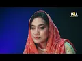 Huliya Nama | হুলিয়া নামা | Laila | লায়লা | Allah Allah Bolo Banda | Laila officials