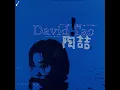 David Tao Blue Moon（沙滩）