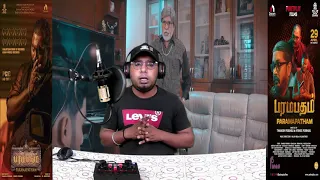 paramapatham movie review the first board game based story film in malaysia movie lovers malaysia
