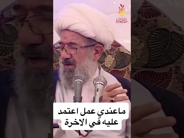 الشيخ باقر الايرواني يتحدث باكياً عن حب الزهراء