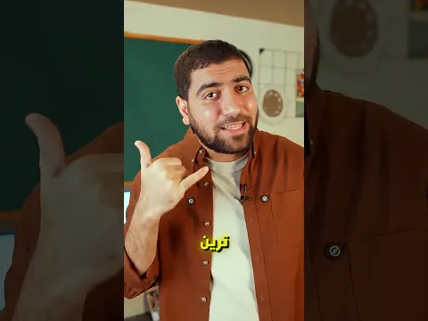 تيم المتابعة يتصل بك ☎️ بلاش تكلسن