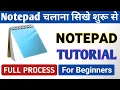 Notepad tutorial s Notepad tutorial in hindi notepad tutorial for beginners Notepad