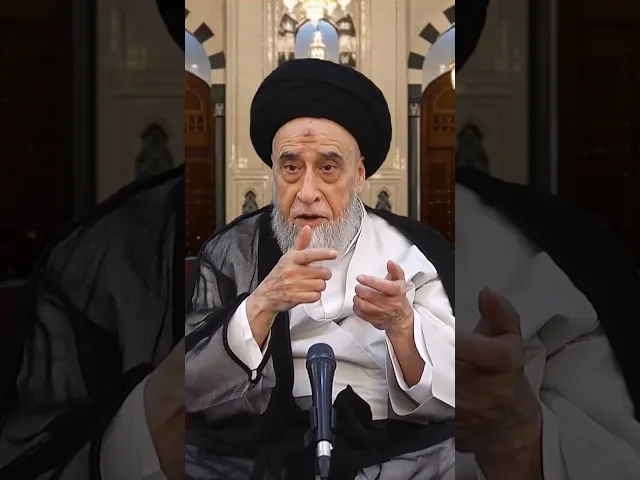 ⁣ما حكم مس الآيات القرآنية في العملات الورقية للمحدث بالأصغر أو الأكبر؟-السيد صباح شبر#القرآن_الكريم