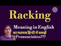 racking meaning l meaning of racking l racking ka hindi main kya matlab hota hai l vocabulary l