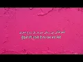 Gawara lyrics- Abdul Hannan Prod. by Shahmeer Raza | Hindi And Urdu Lyrics