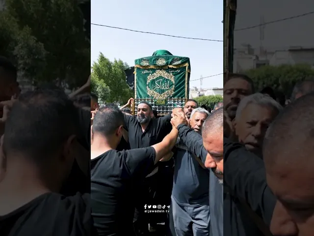 ⁣لحظة أفجعت شعور الارض فهطلت السماء معانقة نعش الياسمين الذبيح