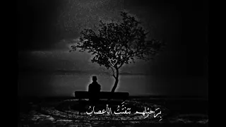 أنشودة رحلو فاظلمت الحياة ببعدهم بدون موسيقى بصوت منشد الشهداء اناشيد روحانية اناشيد اسلامية دندنها
