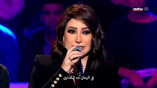 أفضل موال للفنانة بوسي دندنها