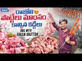Download Lagu రాజోలి మటన్ కాల్చిన కడ్డీలు 🍖|Ft.5 Monkeys food