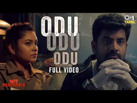 Odu Odu Odu - YouTube