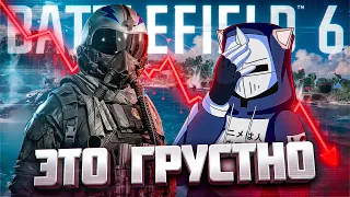 ПЕЧАЛЬНАЯ СУДЬБА BATTLEFIELD 6