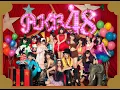ヘビーローテーション - Heavy Rotation - AKB48
