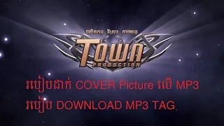 how to download mp3 tag on website and tag cover picture mp3