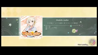 Diabolic Mulier 宮下愛 CV 村上奈津実 スクスタ 