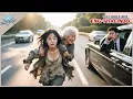 Download Lagu Rural Girl Saved An Old Lady In Trouble Never Knew She Was A Billionaire Seeking A Daughter In Law