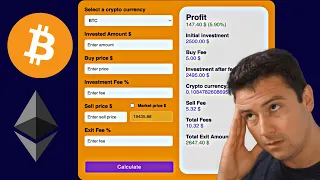 Build a Cryptocurrency Profit Calculator App using JavaScript