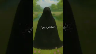 فاطمة يافاطمة أمي سلطانة وجودي  فاطمة الزهراء ع  يافاطمة الزهراء دندنها