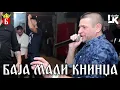 Baja Mali Knindza - Udarac u prazno - (LIVE) - (Krajisnik 2018)