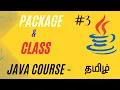 What is class in Java Java Course in Tamil Ganesh Teaching Studio