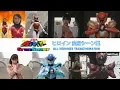Download Lagu Gransazer All Heroines transformation