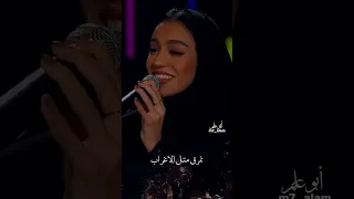 زينة عماد معقول انساك 
