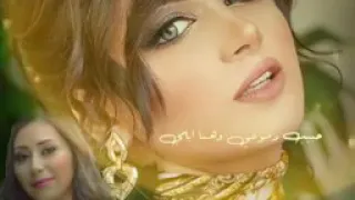 حبيب عنيا حبيب احلامي 
