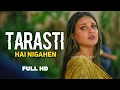 Download Lagu Tarasti Hai Nigahen | Ghalat Fehmi | Asim Riaz \u0026 Himanshi Khurrana | FULL HD | Vrushabh Chhajed Download Lagu Tarasti Hai Nigahen | Ghalat Fehmi | Asim Riaz \u0026 Himanshi Khurrana | FULL HD | Vrushabh Chhajed