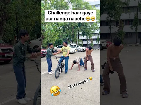 Challenge haar gaye aur nanga naache 😂😂 #irfanbmx #ytshorts #challenge #bmxstunt #viral #content