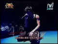 Gary曹格-背叛 （live震撼）