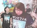 Dan and Phil Blossom Tee Unboxing WhatKiko