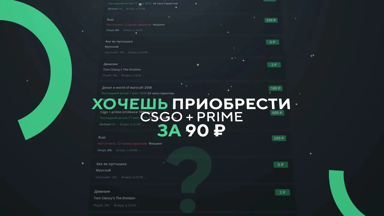 Купить Аккаунт В Вк Лолзтим По Имени