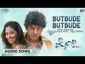Butbude Butbude | Mylaari | Audio Song | Shivrajkumar | Sada | Gurukiran | Kailash Kher