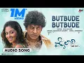 Lagu Butbude Butbude | Mylaari | Audio Song | Shivrajkumar | Sada | Gurukiran | Kailash Kher