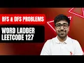 DSA Python 2025 - Word Ladder BFS for Shortest Transformation Leetcode 127