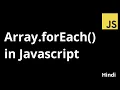 forEach method of Array in Javascript forEach function in Hindi The Indian Dev