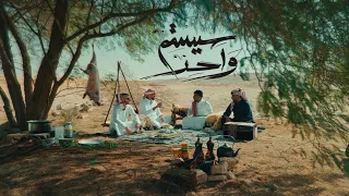 اغنية سيستم واحد     حصريا  خلودي        باور دندنها
